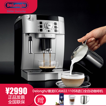 Delonghi Delong ECAM22 110 SB Europe Imports American-style fully automatic now grinding coffee machine