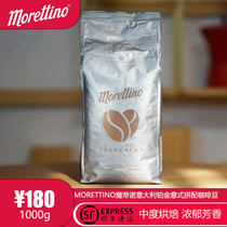 Recommended Magic Norcentennial brand morettino office Home Slow baking Serie coffee beans 1kg
