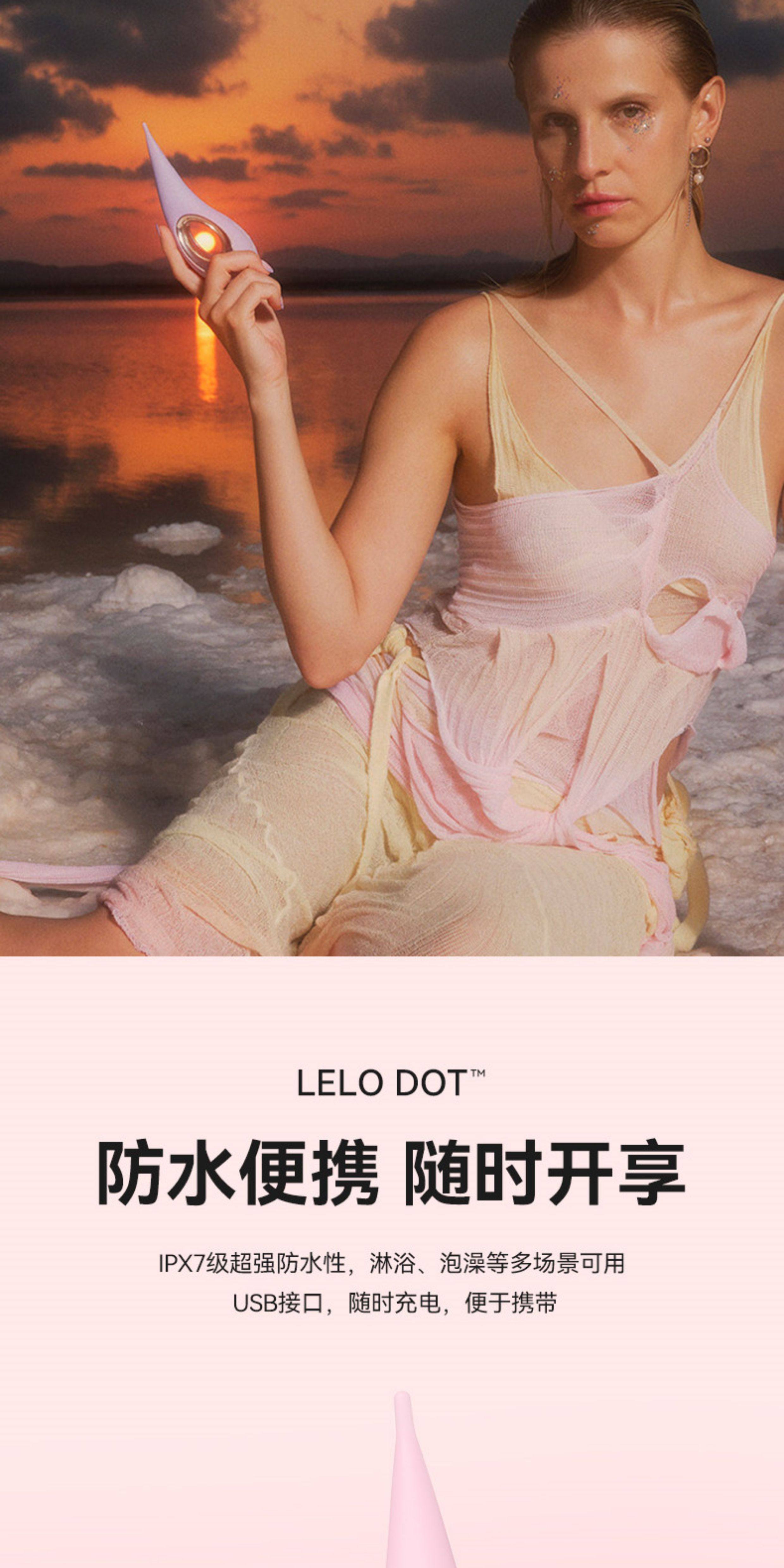 Lelo Dot Point Tide Pen мастурбация устройство женщина Второй прилив вибратор восторг игрушка артефакт 