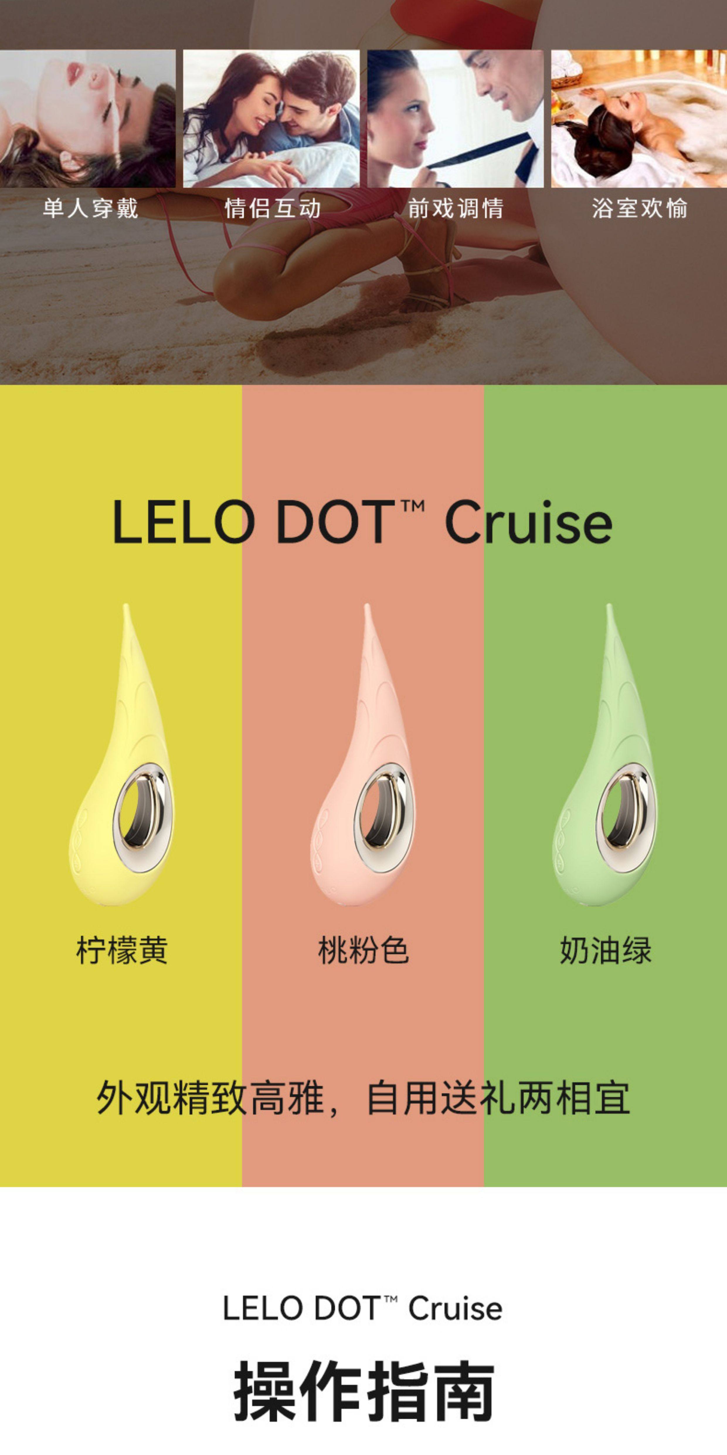 Lelo Dot Point Tide Pen мастурбация устройство женщина Второй прилив вибратор восторг игрушка артефакт 