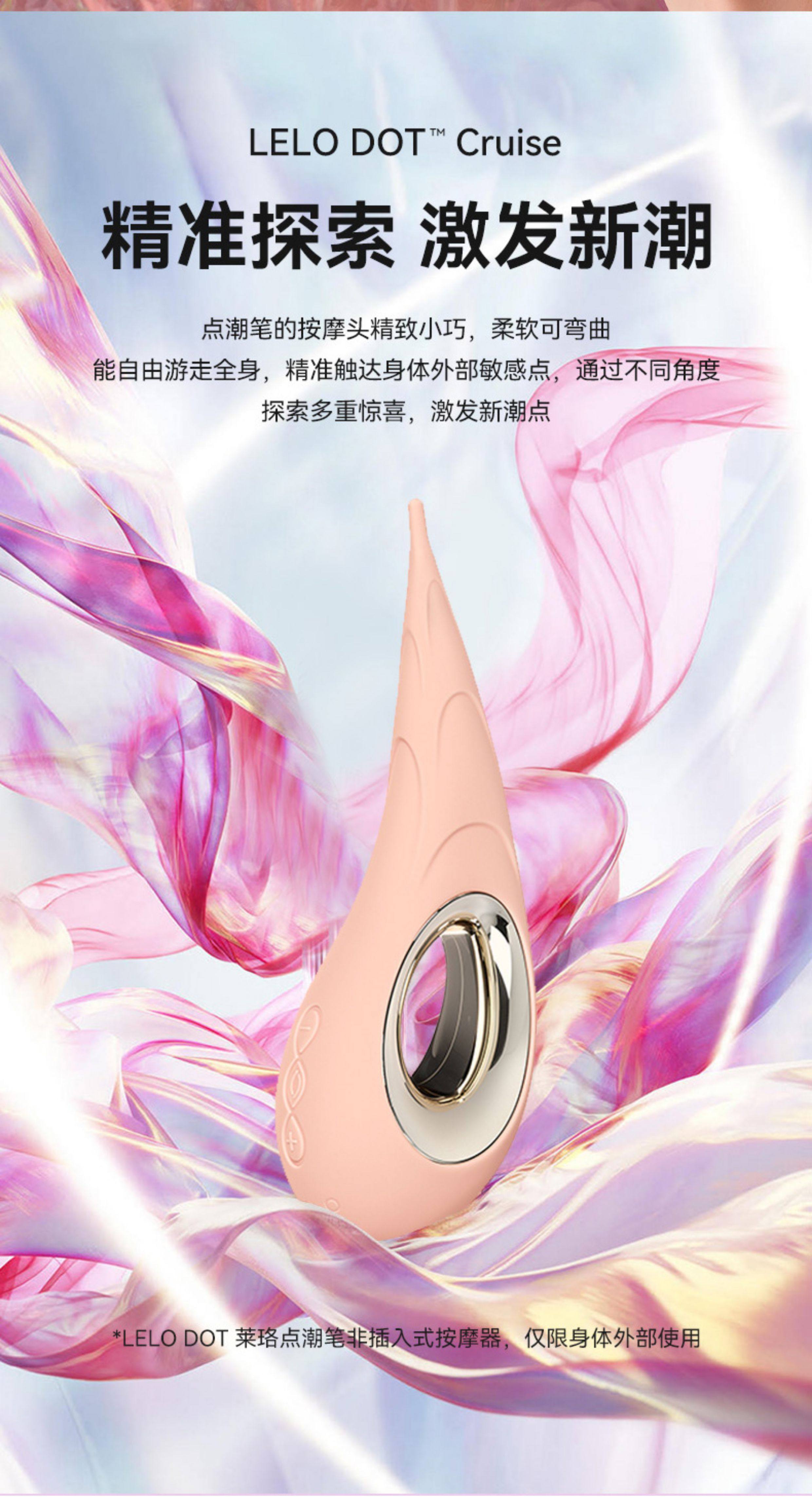 Lelo Dot Point Tide Pen мастурбация устройство женщина Второй прилив вибратор восторг игрушка артефакт 