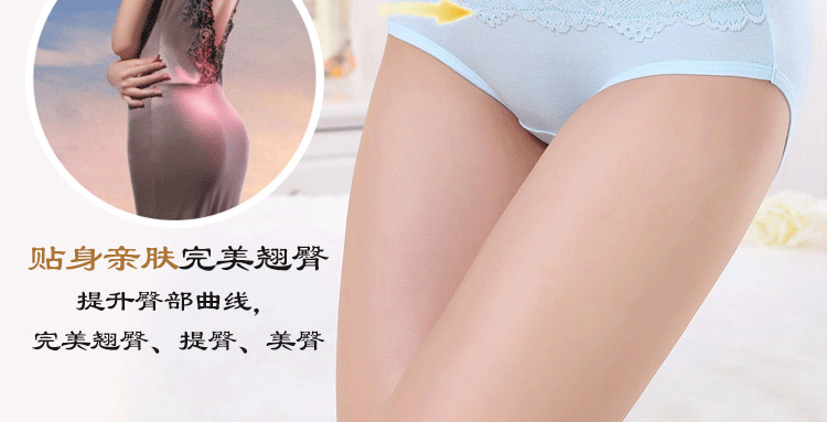 Slip luxueux en coton - Ref 654734 Image 14