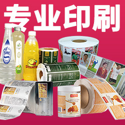 印小蜜包装印刷