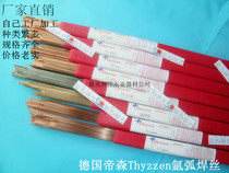 Germany Tysen Thyzzen 2311 die welding wire argon arc welding wire laser welding wire repair wire welding rod