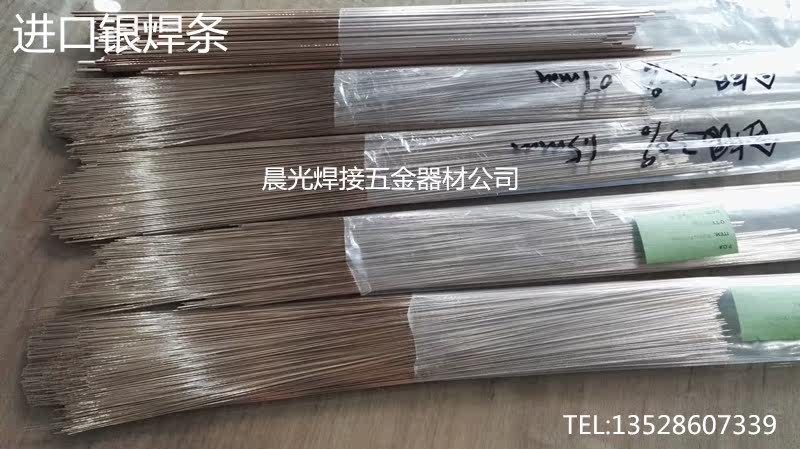 Imported silver electrode silver fiber welding wire phosphor copper electrode 5% 30% 40% 45% 60%