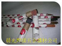 American WELDMOLD 545 multi-function forging die welding rod (unit: yuan kg)