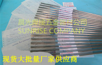 Japan KSW Bird Valley W302 laser welding wire (unit: Yuan meter)