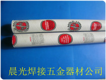 United States WELDMOLD 310E high temperature stainless steel welding rod (unit: Yuan kg