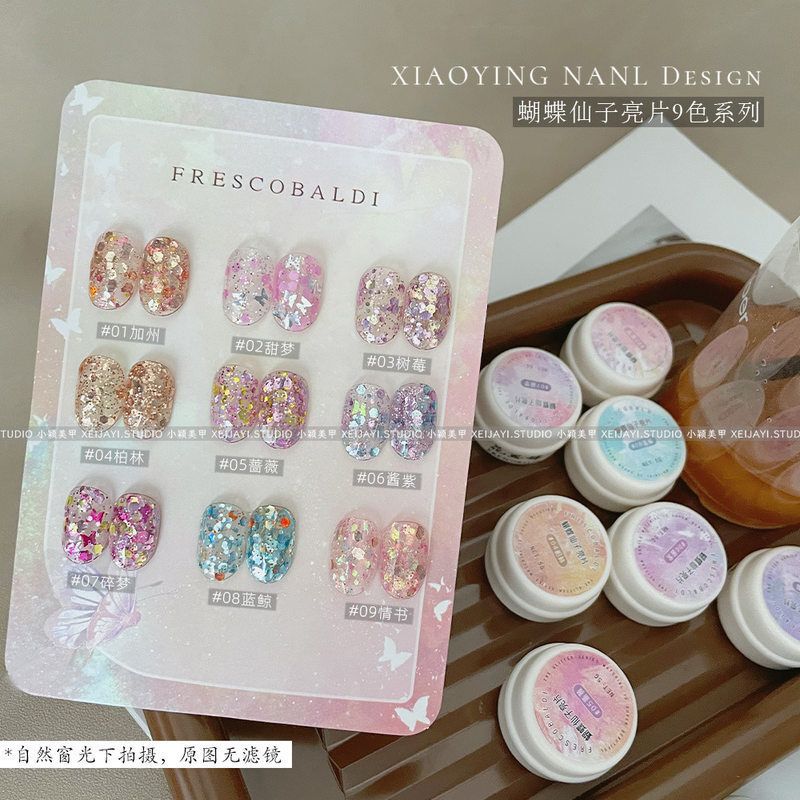Butterfly Fairy 9-Color Glitter Gel Material Gel Nail Art 5g Jar Large Glitter Crushed Diamond Colorful Phototherapy Nail Polish Gel