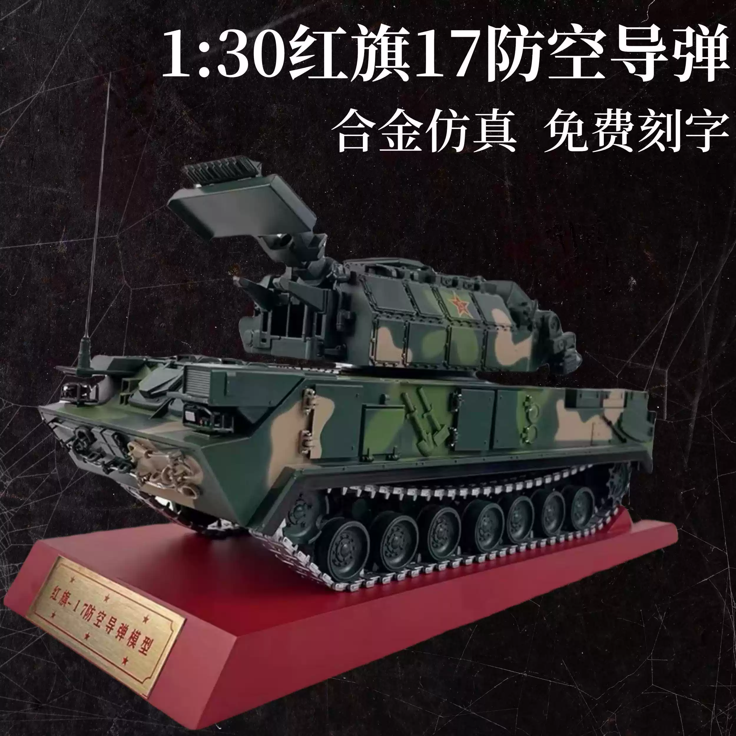 1:30金属99a中国主战装甲坦克车模型仿真合金九九履带式退伍礼品