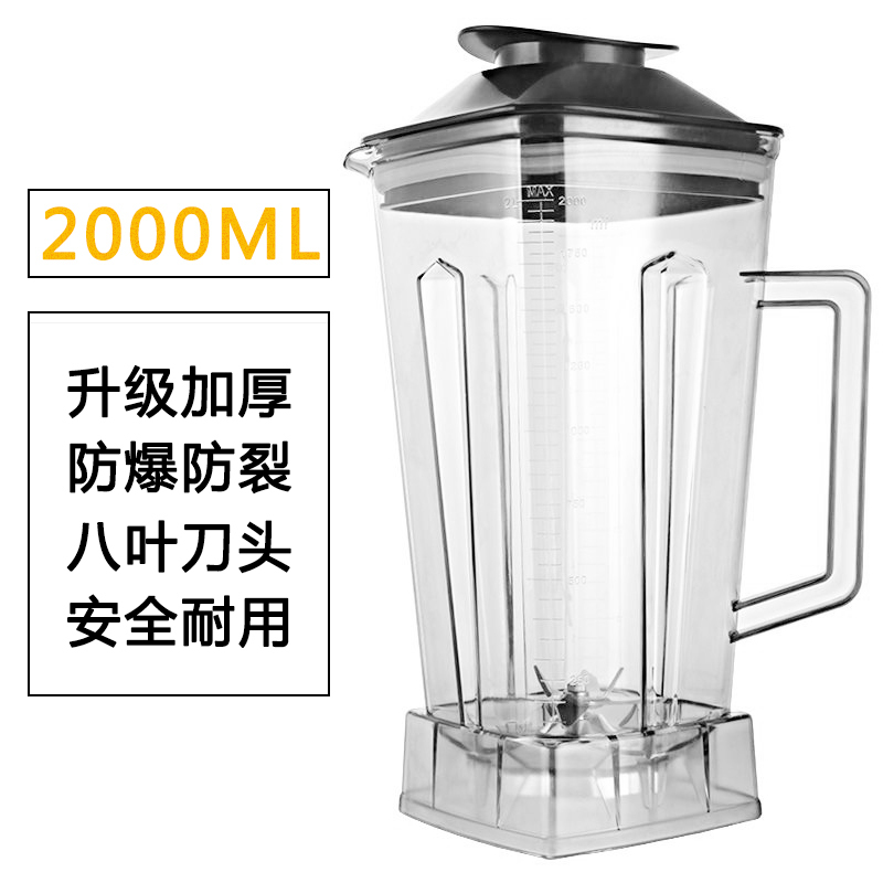 12-Tooth Blender Accessories Special Cup with Multifunctional Household Eight-Blade Blade for Smoothie Maker, Thickened
