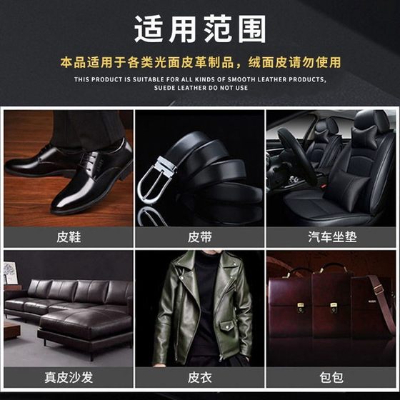 Leather shoe care shoe polish black colorless brown leather Shenhua leather shoes bag sofa solid care maintenance oil