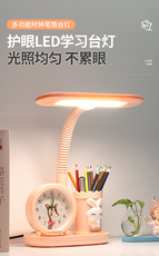 Лампа для чтения led儿童台灯护眼书桌小学生插电式卡通闹钟无频光可爱床头灯简单
