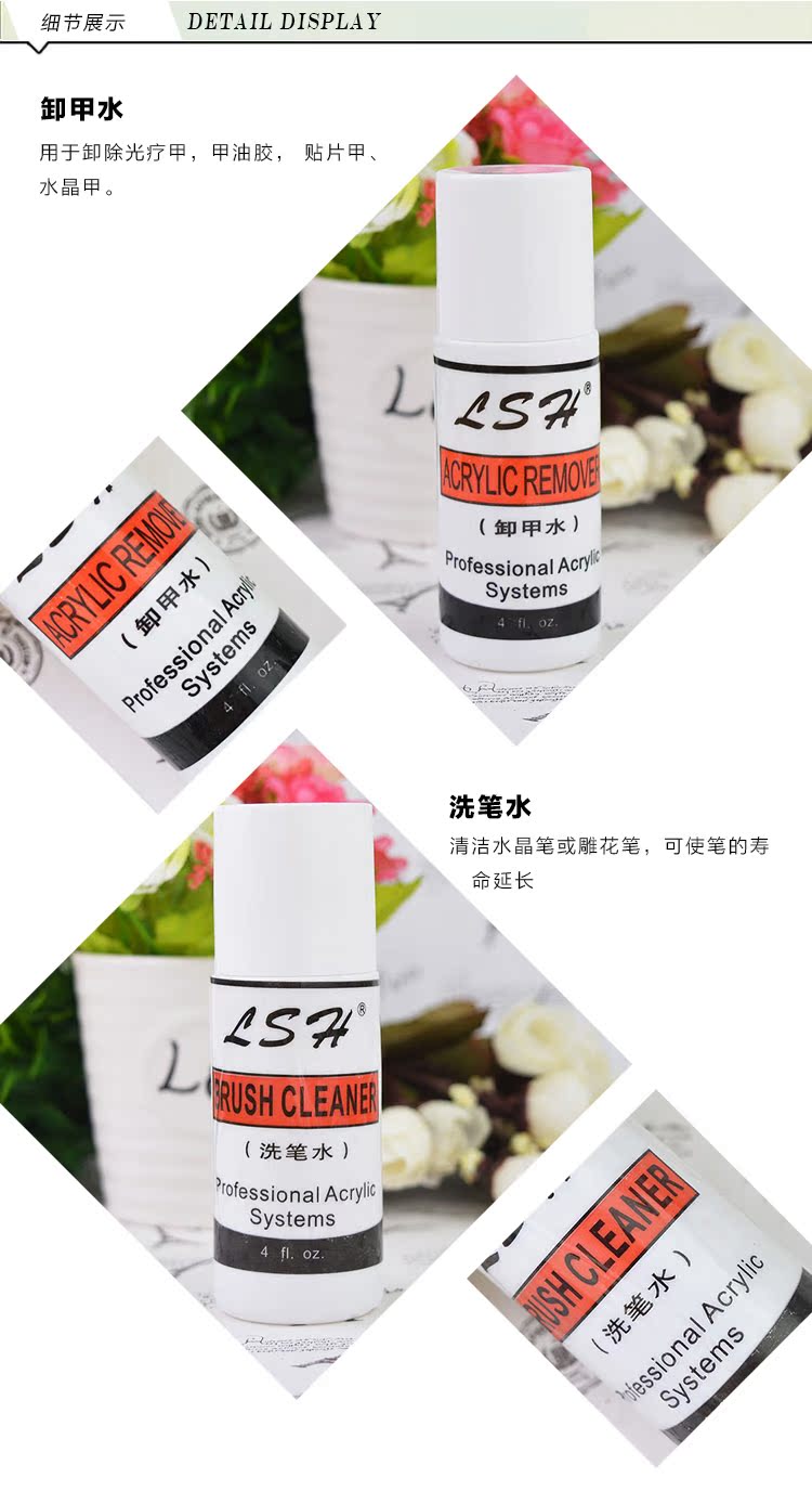 Dụng cụ làm móng Dụng cụ xả nước chuyên nghiệp Nước rửa Nước rửa Chất lỏng pha lê Chai lỏng 75ml 120ml - Công cụ Nail vẽ cọ nét
