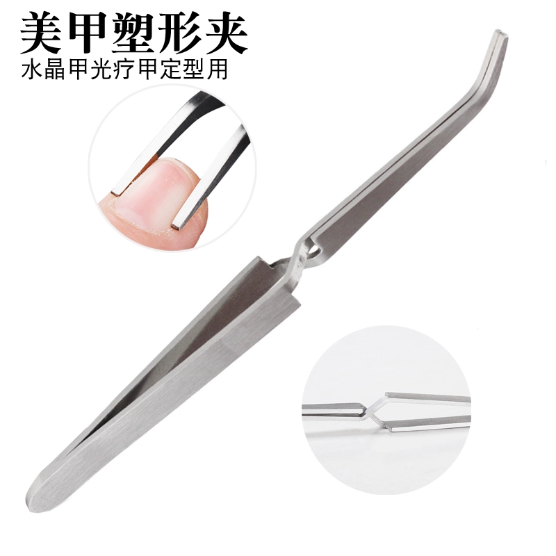 Dụng cụ làm móng Quang trị liệu Nail Crystal Nail Mở rộng Nail Kiểu nhíp Tạo hình Kìm thép không gỉ Nhíp hình khuỷu tay Clip - Công cụ Nail