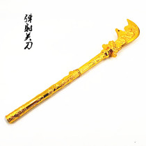 Electroplated telescopic knife switch with light one-click ejection telescopic broadsword model Guan Gong weapons scenic area hot-selling technology