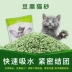 Midozi Tofu Cat Litter 6L Hương vị trà xanh Ngô Cat Litter Khử mùi mèo Cung cấp có thể rửa nhà vệ sinh miễn phí - Cat / Dog Beauty & Cleaning Supplies