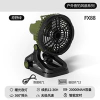 Wilderness Green [встряхивание головы на 360 градусов/20 000 мА/бесступенчатая регулировка ветра/освещение от комаров] Бесплатные таблетки от комаров