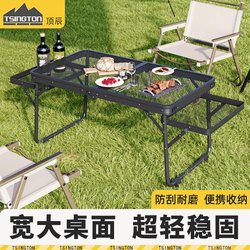 Camping Tables and Chairs, Outdoor Folding Tables, Picnic Tables, Tea Tables, Equipment, Portable Camping Lightweight Quick-Opening Steel Mesh Tables