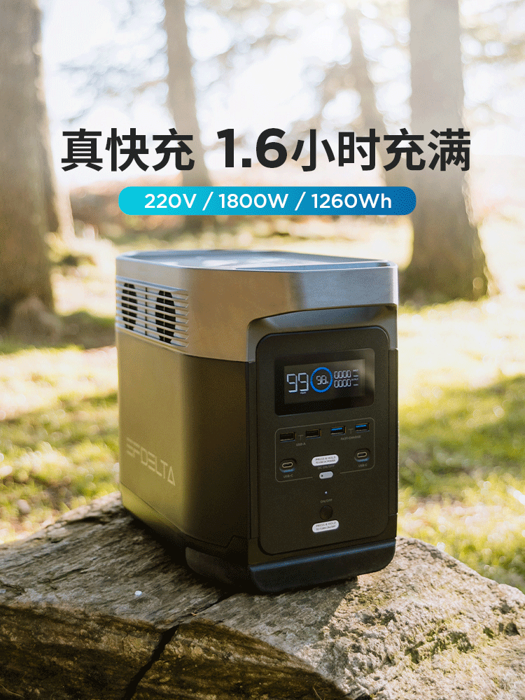 EcoFlow Zhenghao outdoor mobile emergency power supply 220v car portable large capacity battery high power