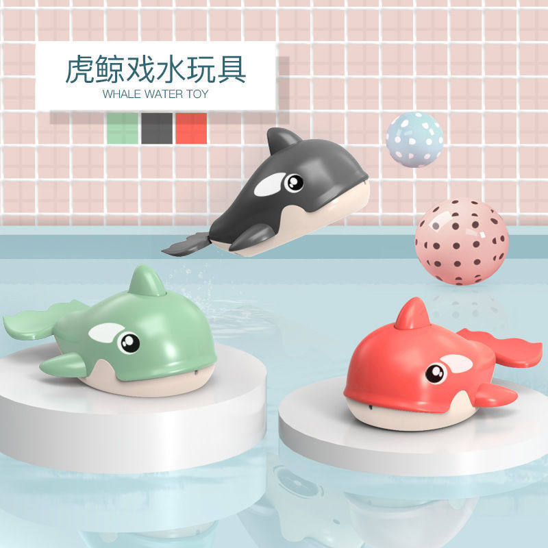 Douyin with the same baby bath toy spray killer whale children play in the water bathroom toys can swim small turtle toys