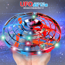 UFO induction aircraft intelligent suspension four-axis drone gesture control flying saucer childrens toys birthday gift