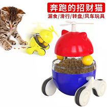 Cat toy self-healing tumbler sliding automatic leaking food teasing cat cat puppy educational pet supplies