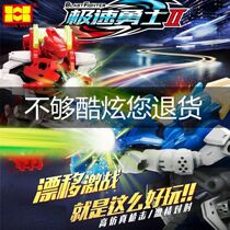 Huawei Fighting Toys Iron Armor Double Shooting Battle Robot Nebula Cloud Remote Control Fighting Speed ​​Warriors