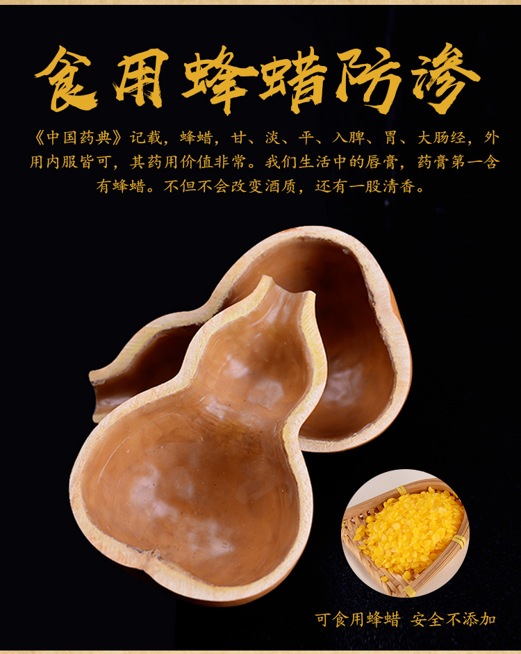 Rượu bầu chống thấm sáp ong trang trí rượu vang Jigong thật tự nhiên mặt dây chuyền cổ nước lớn bình đựng rượu chai với - Trang trí nội thất mua đồ trang trí phòng ngủ