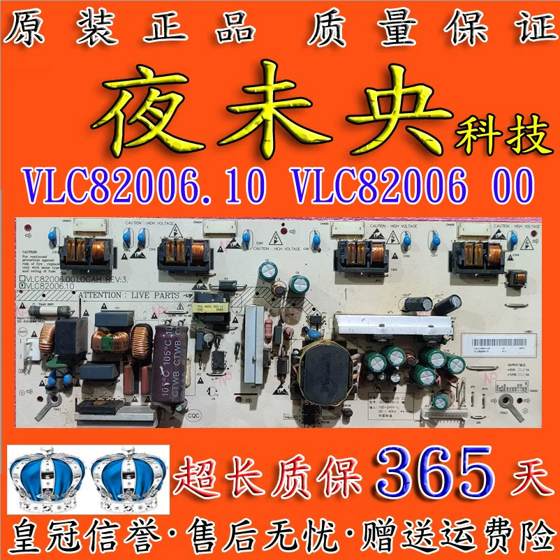 Чанчхон LT26610 LT26620 LT26629 ТВ платa питания VLC82006.00 VLC82006.10