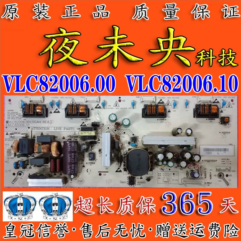 Чанчхон LT26610 LT26620 LT26629 ТВ платa питания VLC82006.00 VLC82006.10