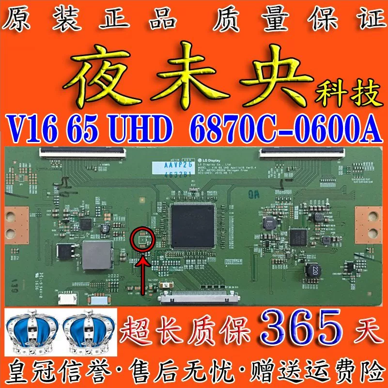 Новый оригинальный плат управления 65LG61CH-CD 65UH6150-CB логическая плата V16 65 UHD 6870C-0600A
