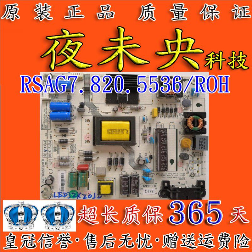 Original Hisense LED40K20JD 32EC260JD 32K20JD power board RSAG7.820.5536 ROH