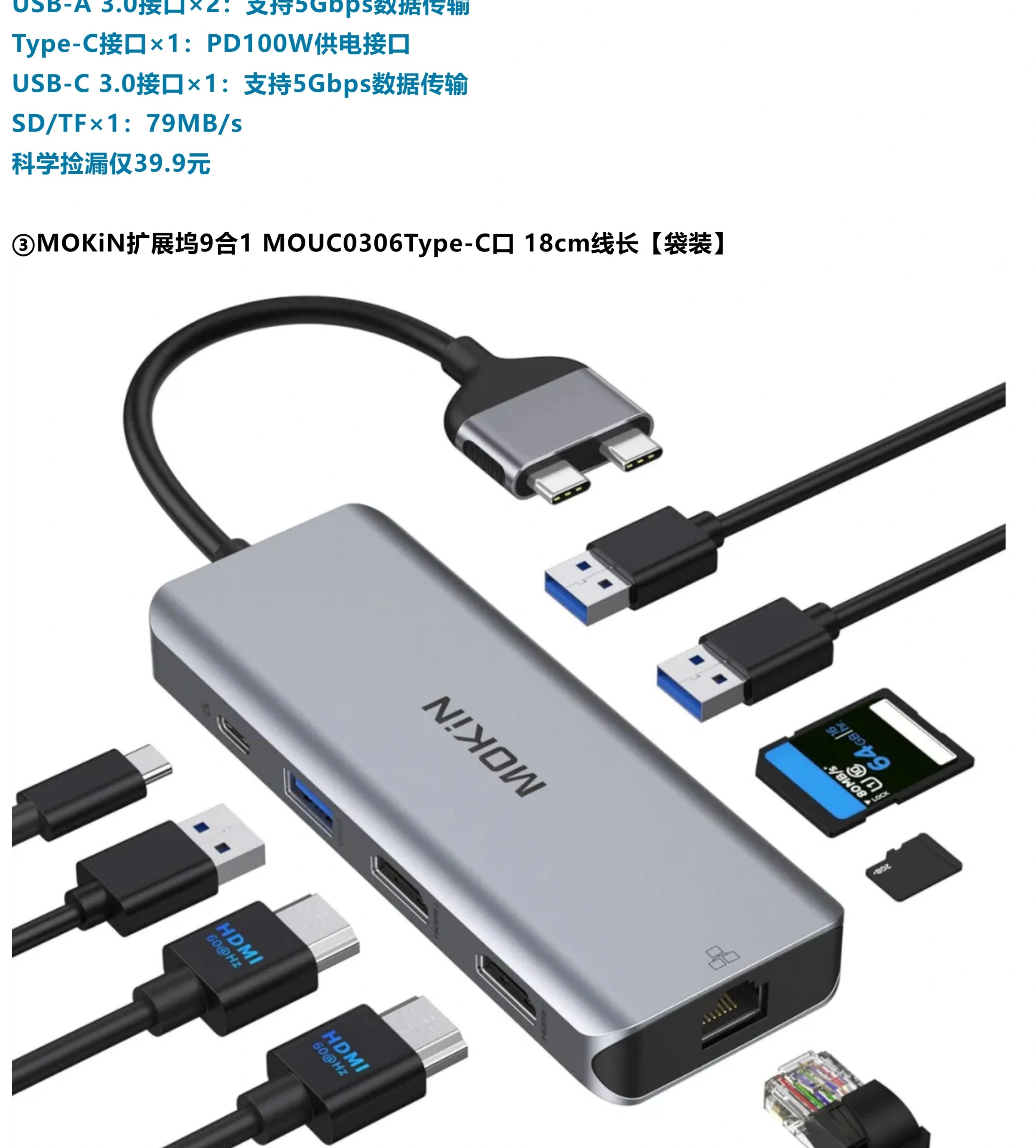 동글USB