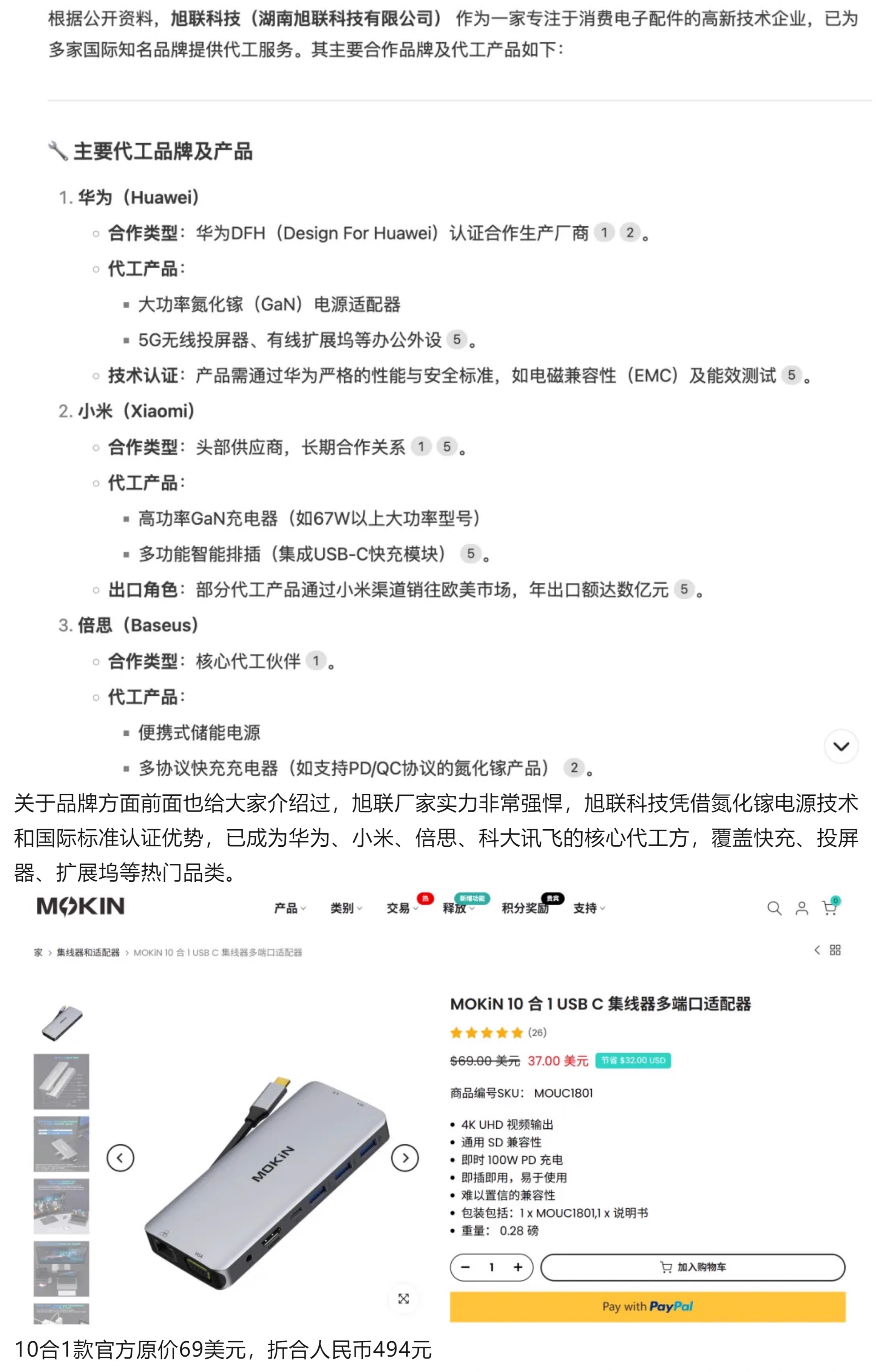 플러그앤플레이