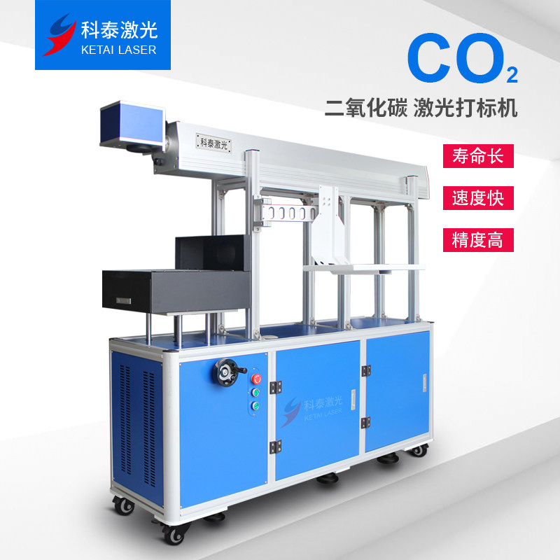 Cotet CO2 engraving machine 80w glass tube laser non-metallic engraving machine 100W small non-metallic engraving machine