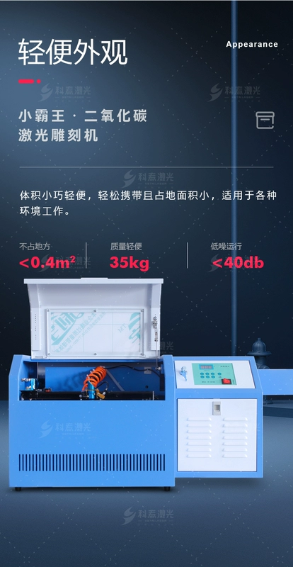 Máy khắc laser cao cấp Xiaobawang 2023 mới của Cotech Máy cắt laser thủ công nhỏ Máy khắc dấu cat laser kim loai