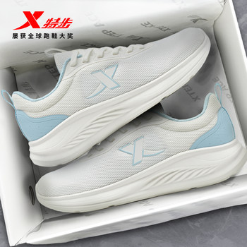 Xtep yuyi丨sports shoes for women, new summer breathable mesh lightweight casual shoes for men, shock-absorbing running shoes