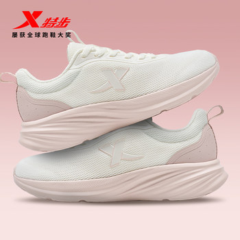 Xtep yuyi丨sports shoes for women, new summer breathable mesh lightweight casual shoes for men, shock-absorbing running shoes