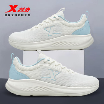 Xtep yuyi丨sports shoes for women, new summer breathable mesh lightweight casual shoes for men, shock-absorbing running shoes