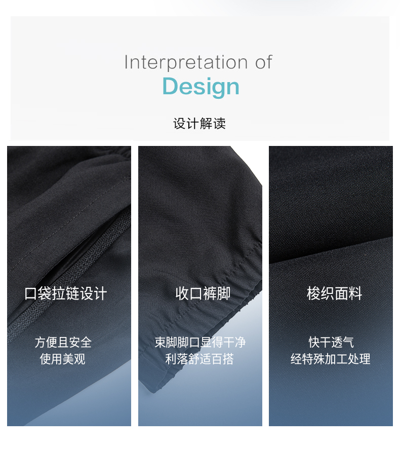 特步 春秋休闲运动裤 梭织束脚长裤 图3