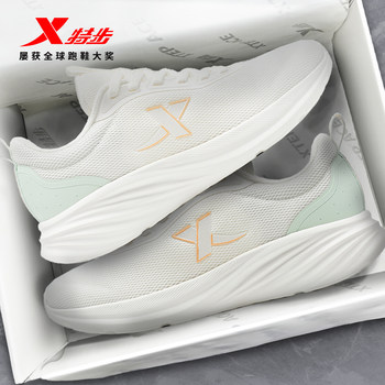 Xtep yuyi丨sports shoes for women, new summer breathable mesh lightweight casual shoes for men, shock-absorbing running shoes