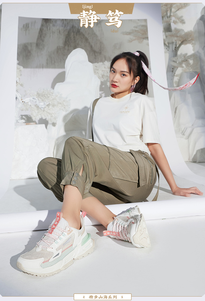 XTEP 特步 2022年夏季新款 山海系列 静笃女式运动鞋休闲老爹鞋 169包邮(¥259-90) XTEP 特步 2022年夏季新款 山海系列 静笃女式运动鞋休闲老爹鞋 169包邮(¥259-90)