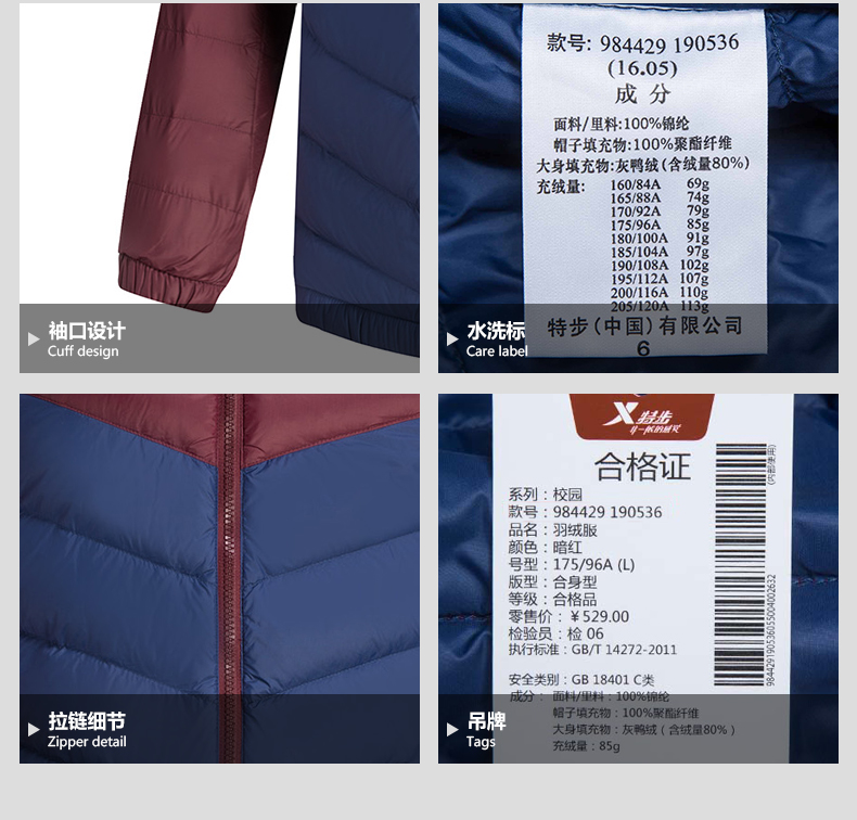 Blouson homme XTEP   en Nylon - Ref 3121641 Image 15