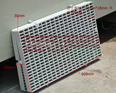 PP acid-resistant alkali corrosion-resistant leak floor grille floor plastic grating gasket PP plastic floor board