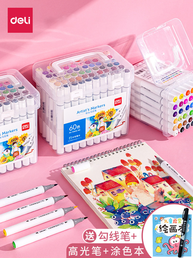 Deli 48-color oily mike pen color double-headed student suit 24-color 60-color 36-color children's primary school color pen Non-toxic kindergarten watercolor full set of art students for 80-color genuine