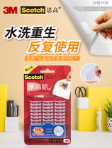 3M SCCO R101 crystal paste strong paste Full transparent non-marking glue washable re-paste film Reusable paper Balloon poster fixed decoration Removal residue-free double-sided film