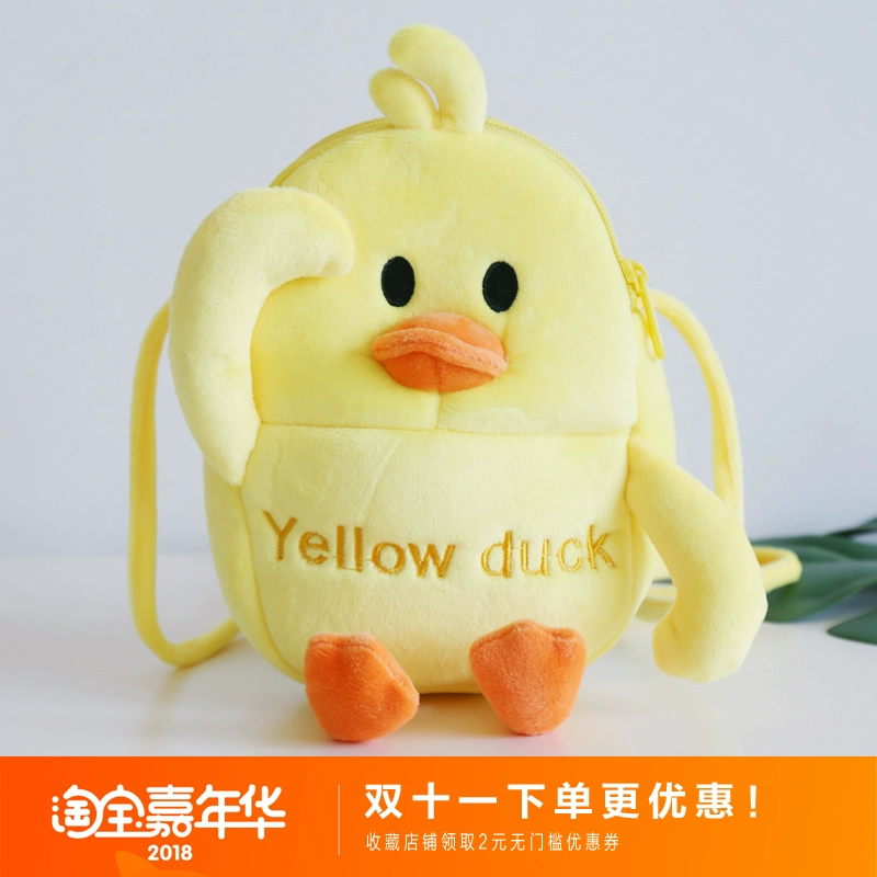 Douyin Net Red Little Yellow Duck Raz Plush Bag Girls Cute Mobile Phone Bag Winter Cartoon Satchel - Túi điện thoại