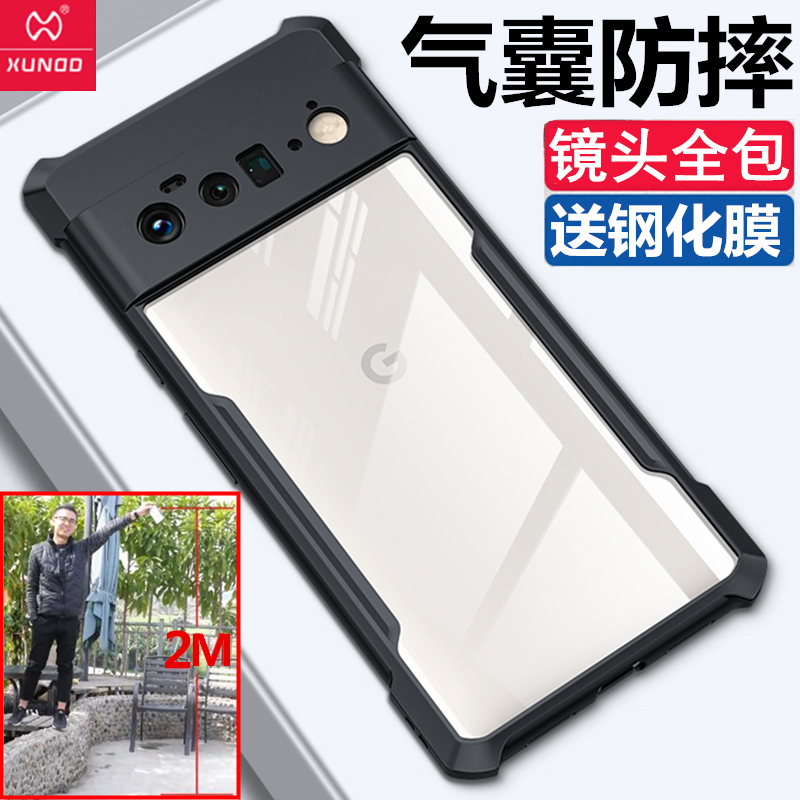 Google 6Pro Protective Case Pixel7Pro Phone Case Pixel7A Airbag Anti-Fall Pixel6A Full-Cover Silicone Google 6Pro Protective Case Pixel7Pro Phone Case Pixel7A Airbag Anti-Fall Pixel6A Full-Cover Silicone