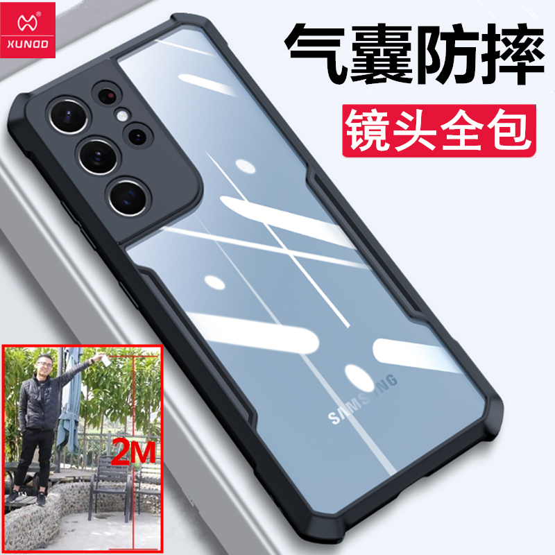 Xundi S26Ultra Is Suitable for Galaxy Samsung S25Ultra Phone Case Edge New Model S24 Protective Case S23 High-End Feel S22 Full Lens Protection S21+ Airbag Fe Anti-Drop Plus Silicone U